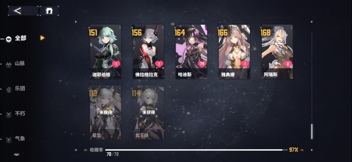 谁懂截图