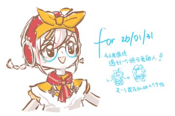 今天遇到的一个可爱的人