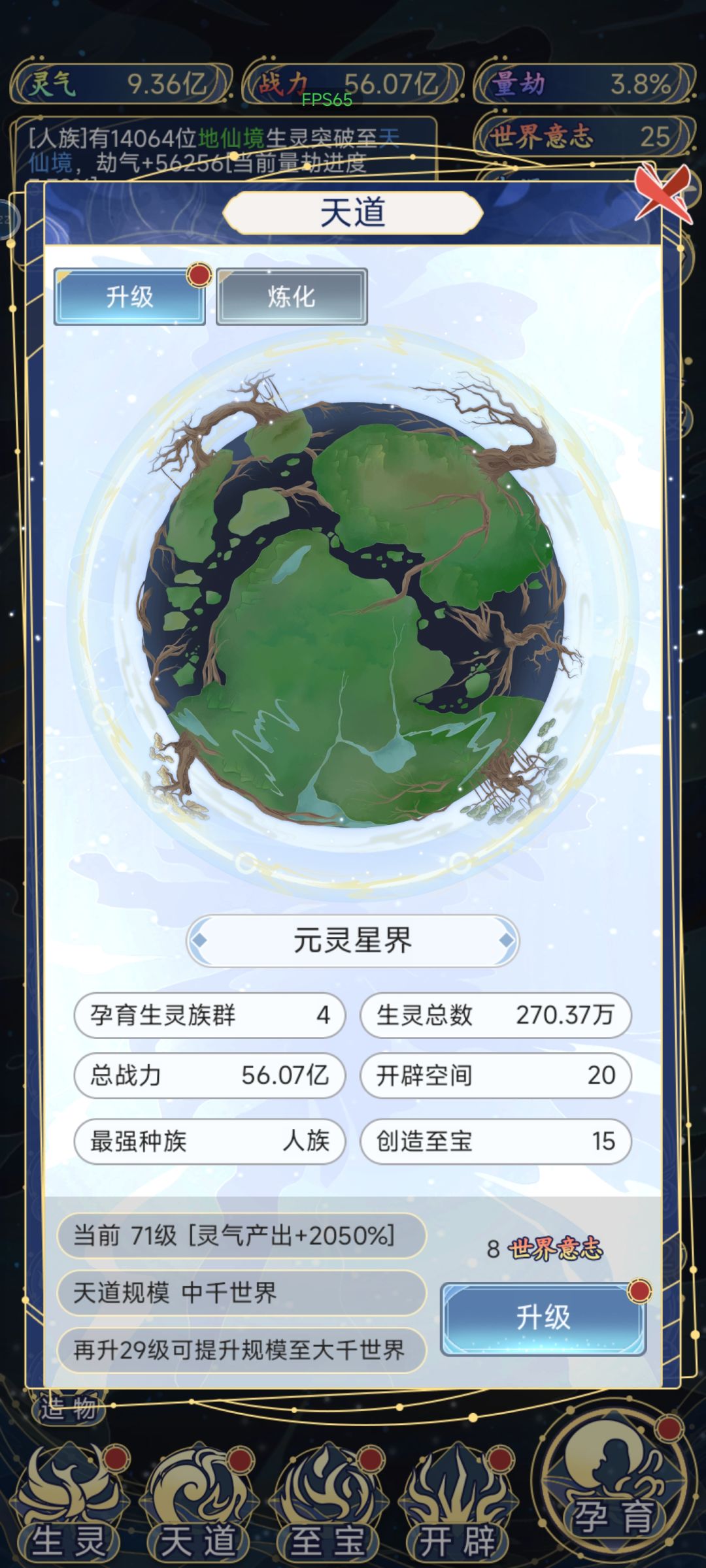 急,问问,是不是出bug了 2