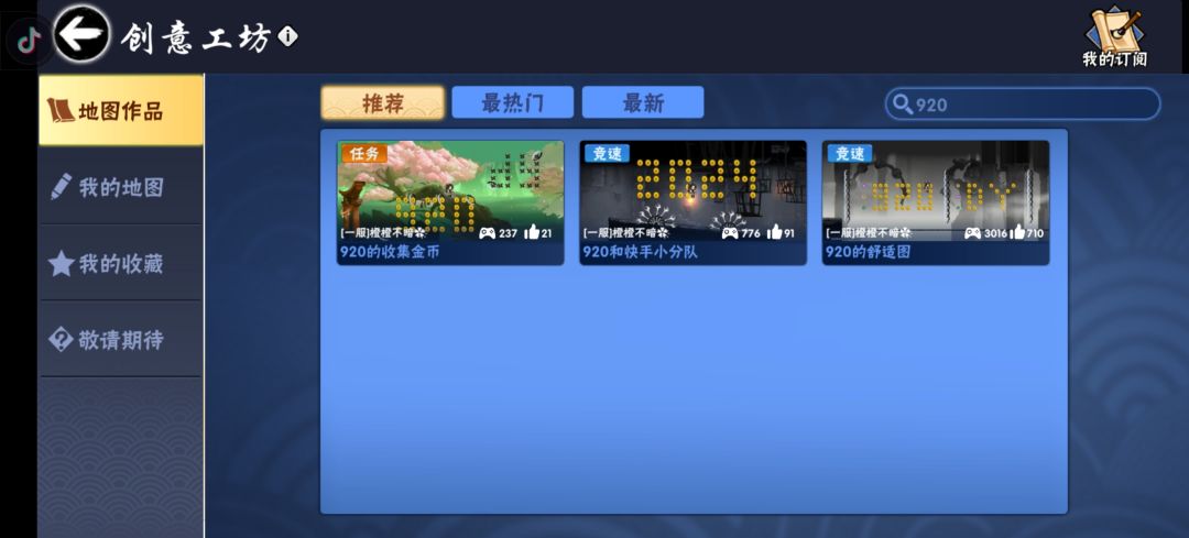 新活动920卑微求赞!24号晚八点评论区抽两个神龙(已开奖) 2