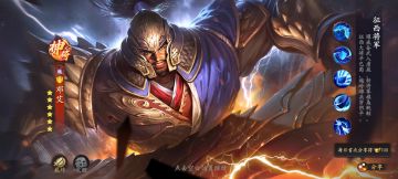 【武将攻略】征西将军·邓艾