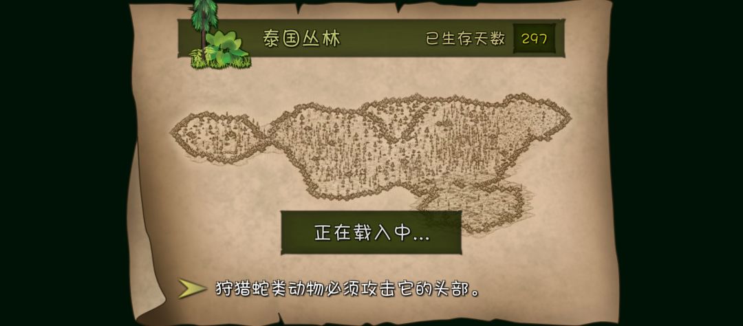 喜欢生存游戏的来这里啦 2