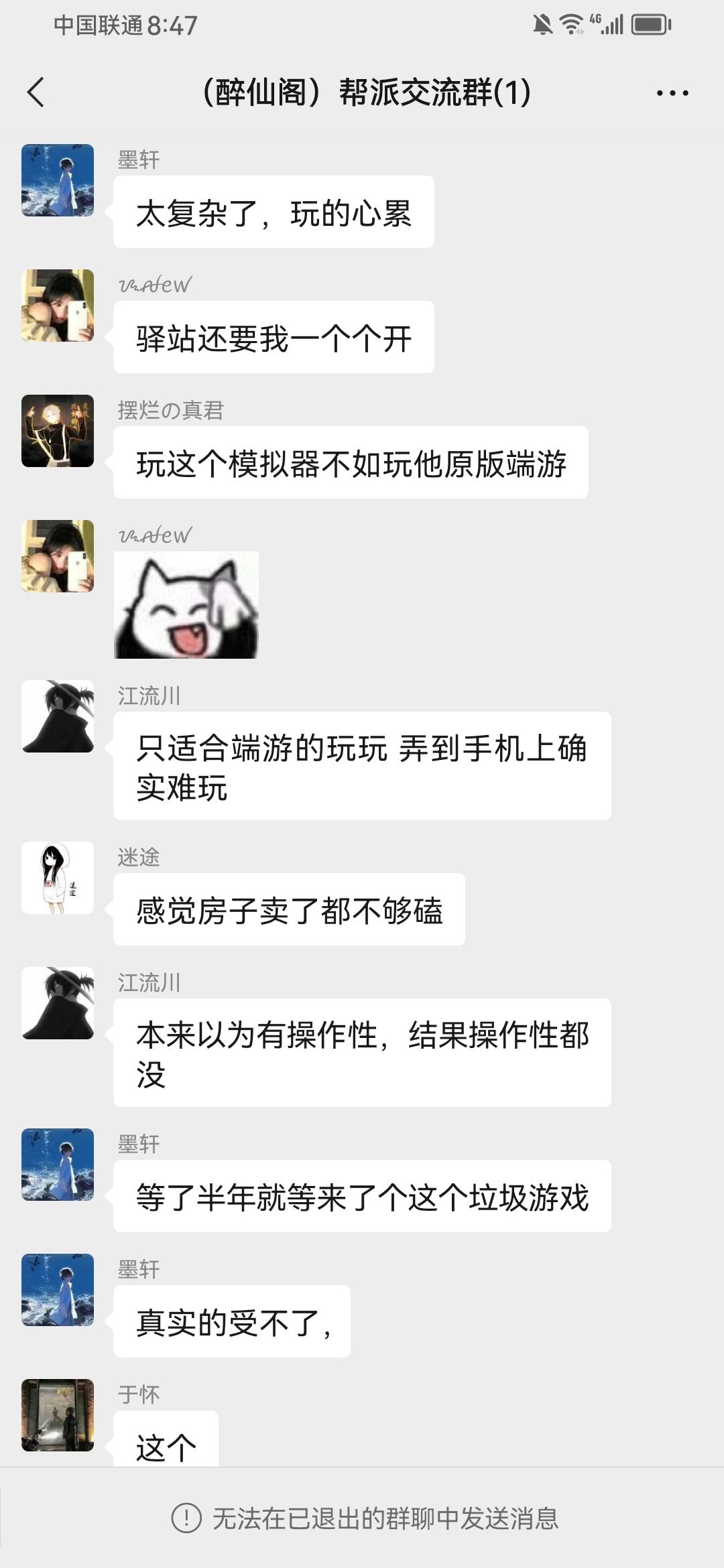 来看看黑子的真面目 2