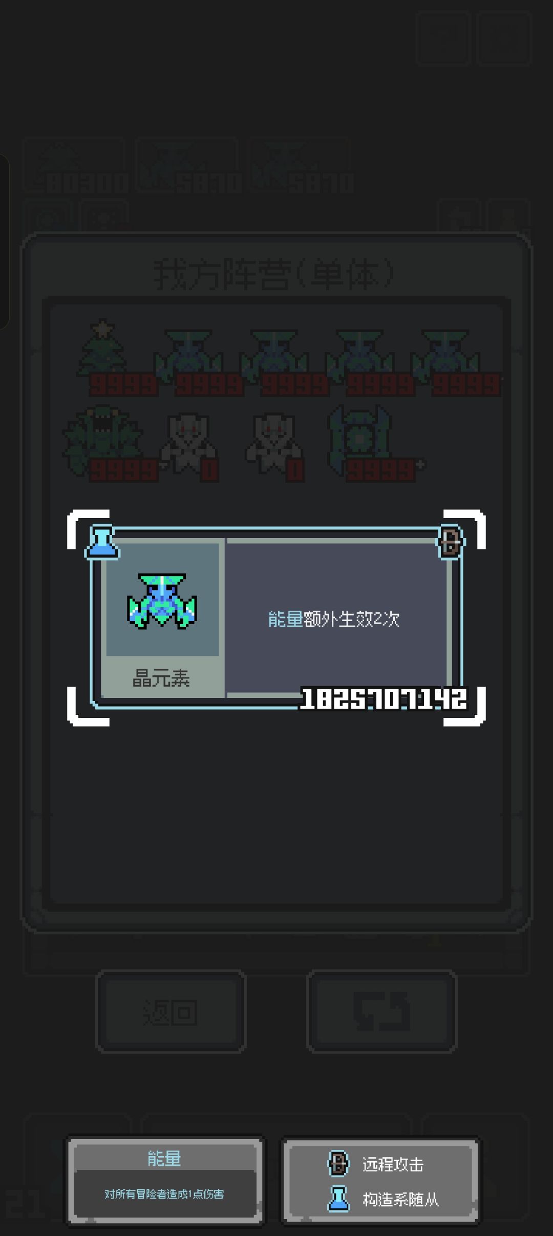 无敌了 1
