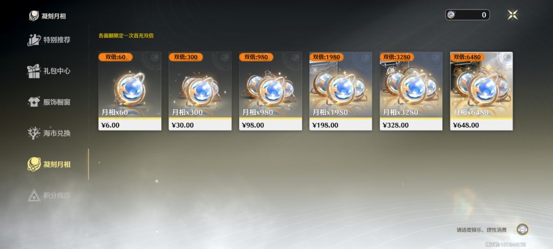 能拿几6+5 1