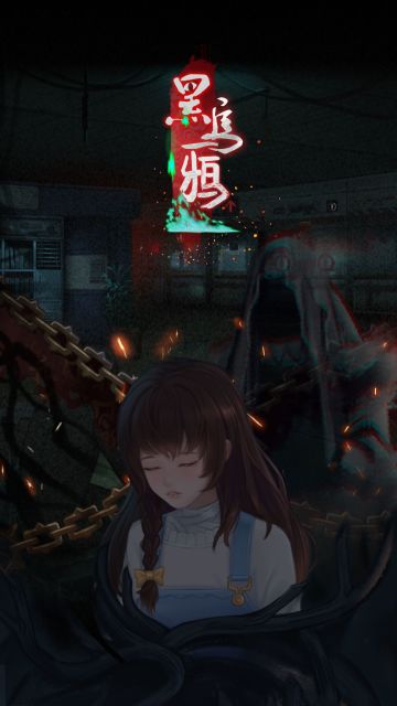 【谁也别动我的妹妹】护妹狂魔的冒险故事