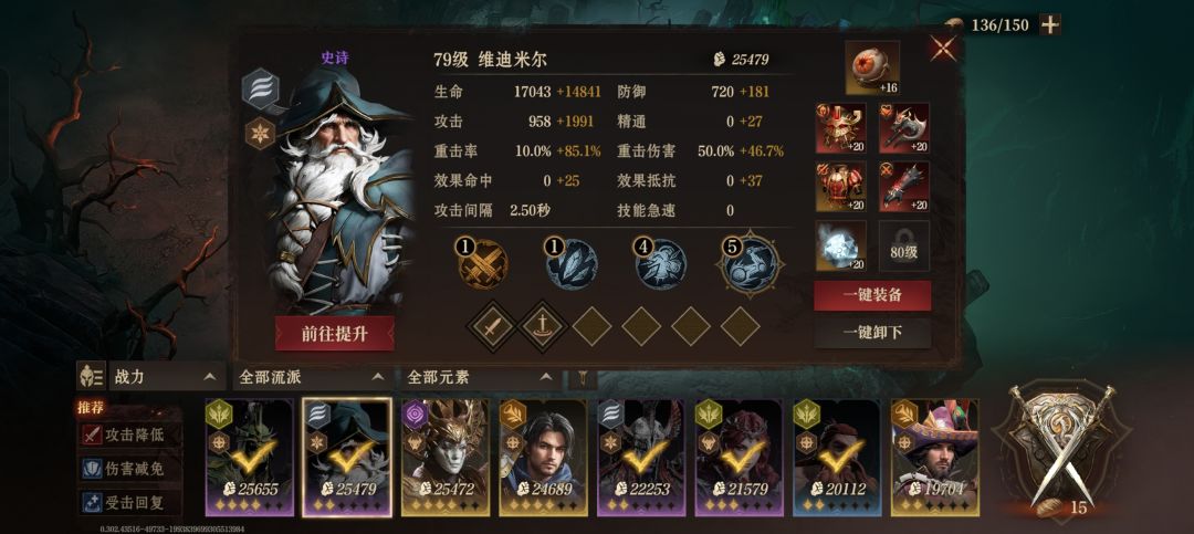 17层剧毒墓穴全紫蓝卡过 3