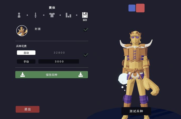 我不行了我现在很需要一个乔鲁诺教程截图
