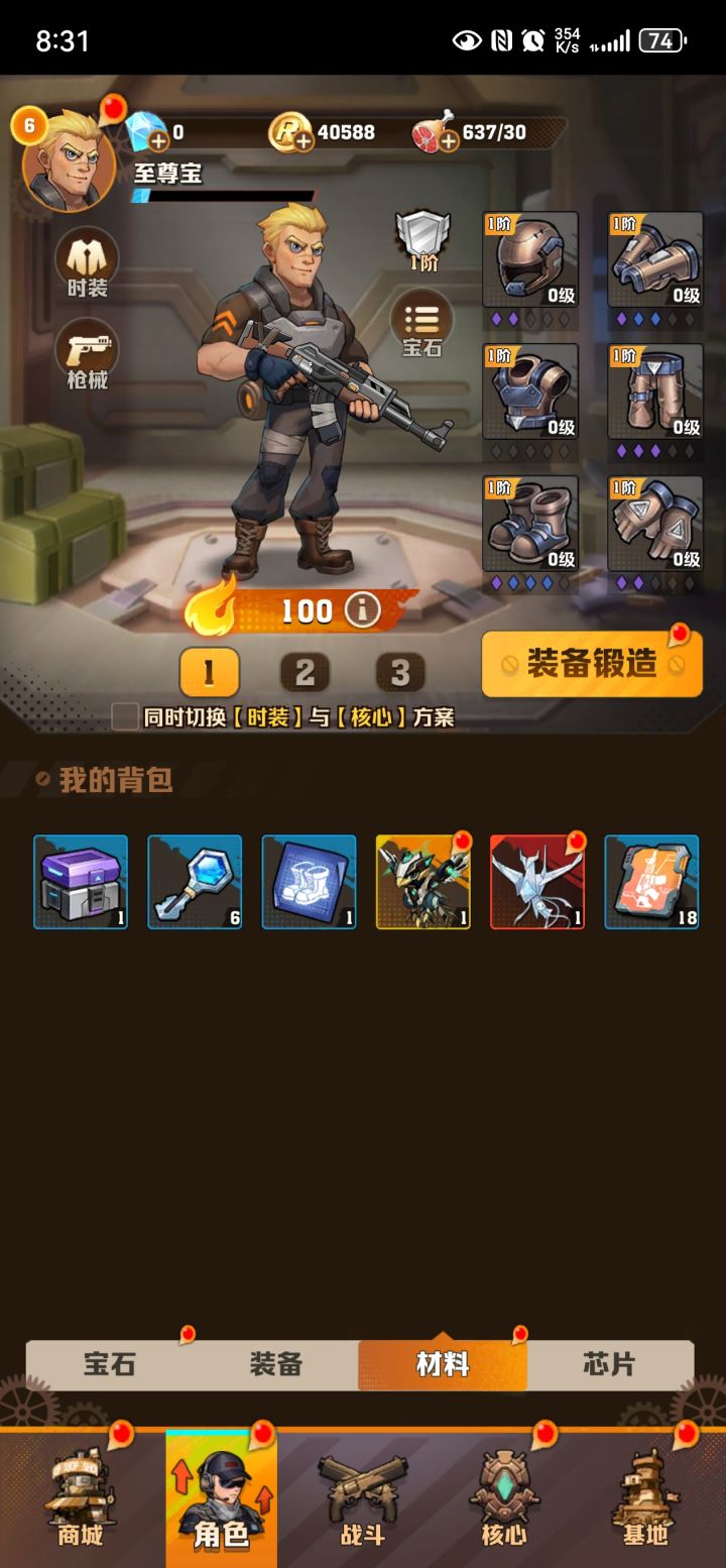 初始号选择截图