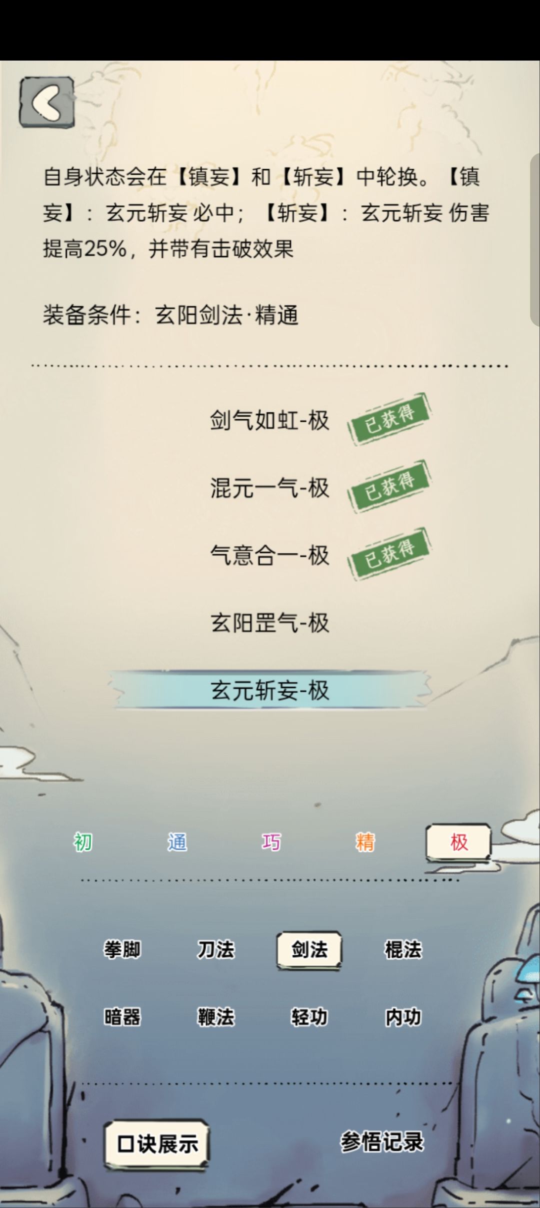 500抽干全真 2