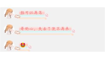 【低压】等压8级表情局（笑）