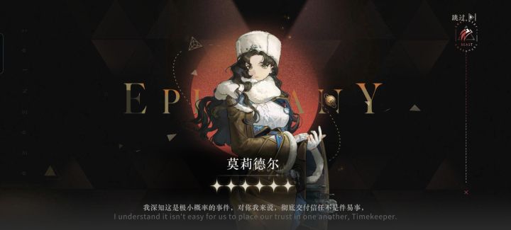 这就是告死鸟吗😭截图