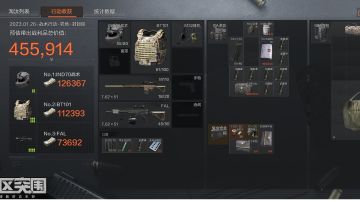 你是否了解热成像（详细解说）