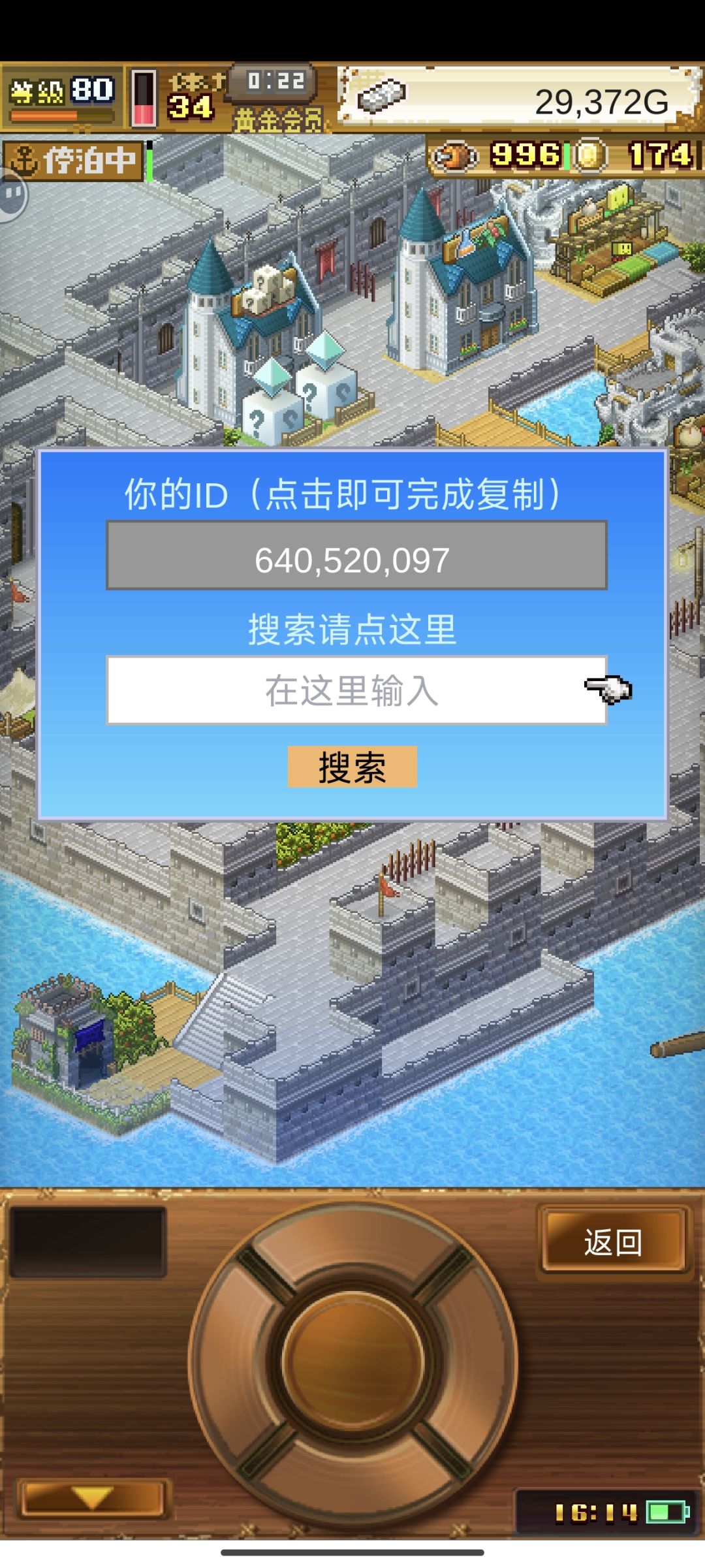 刷的加 2