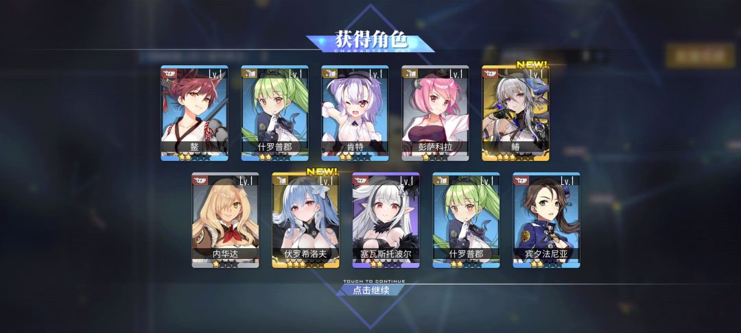 xp党大胜利! 1