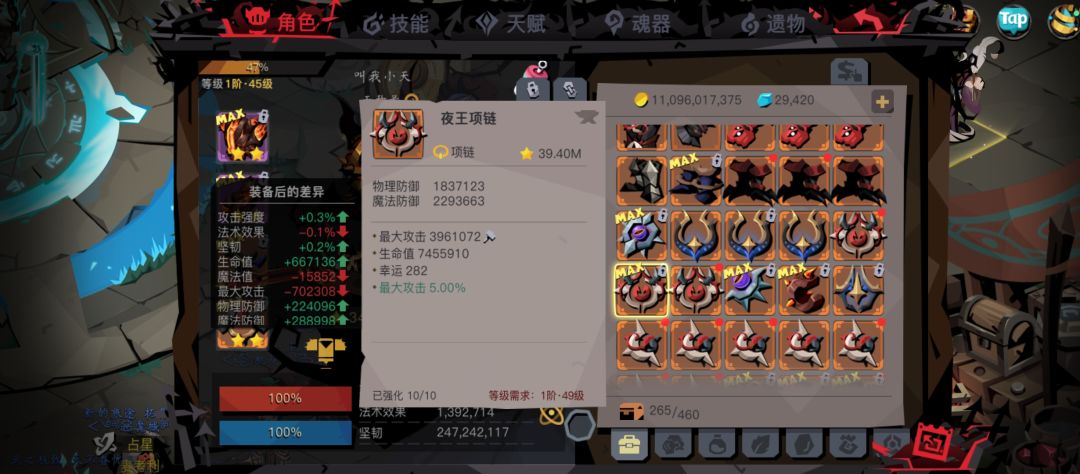 哪个好? 1
