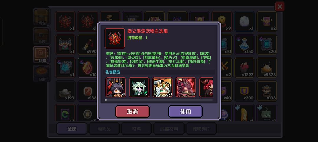 新手求问 2