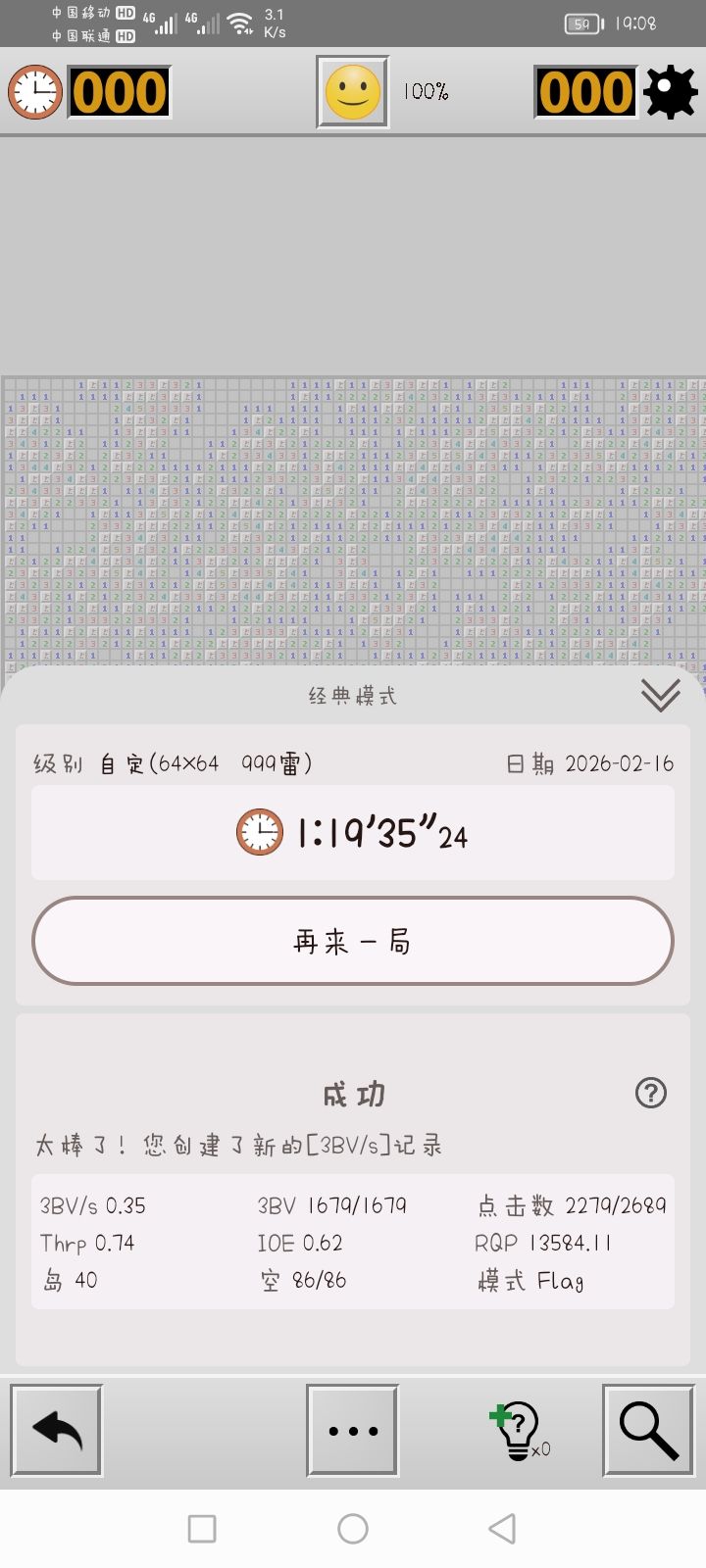 打个卡 1