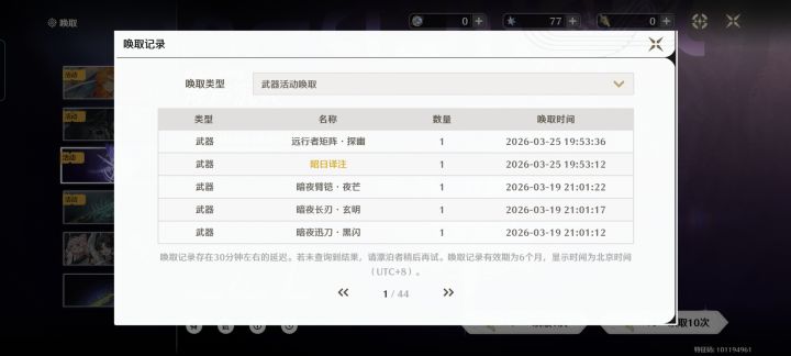 兄弟们,这对吗截图