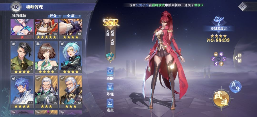 大佬求指教 6