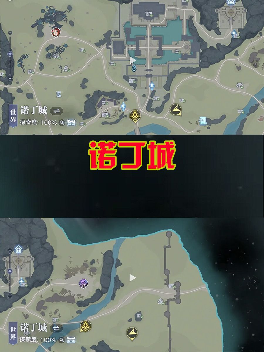斗罗大陆猎魂世界:宝箱位置攻略 3