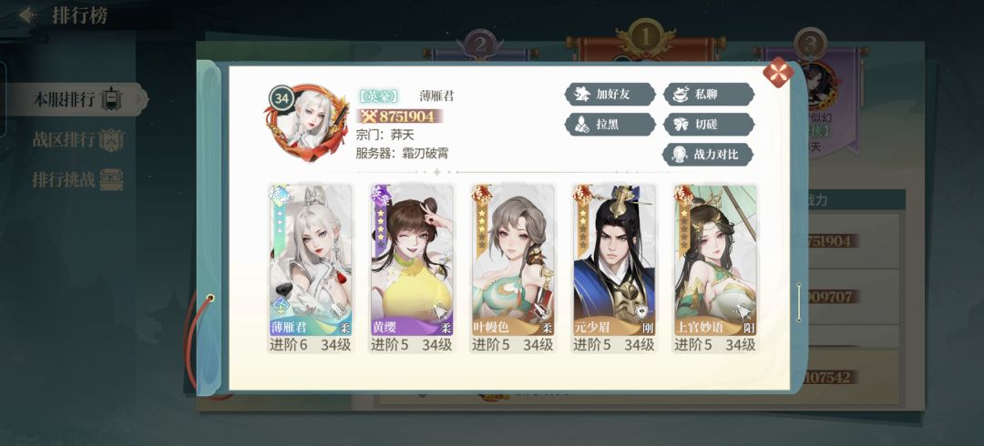 这啥情况有没有知道的,他数据差这么多 1