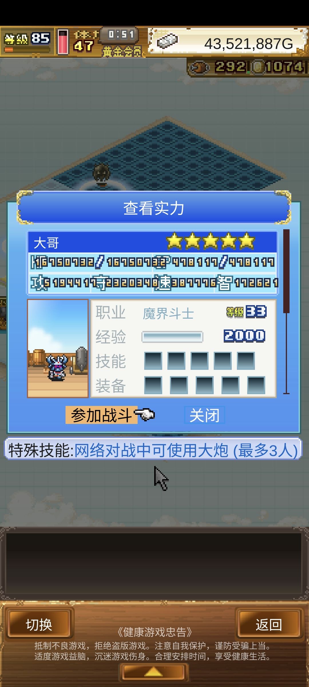 兄弟们,也是毕业了 1