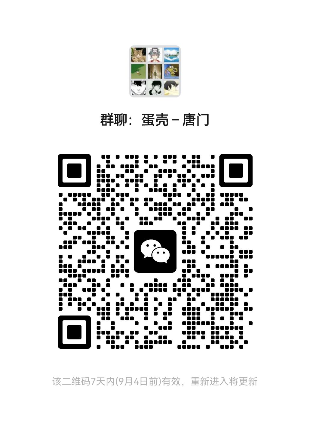 兄弟们进来 1