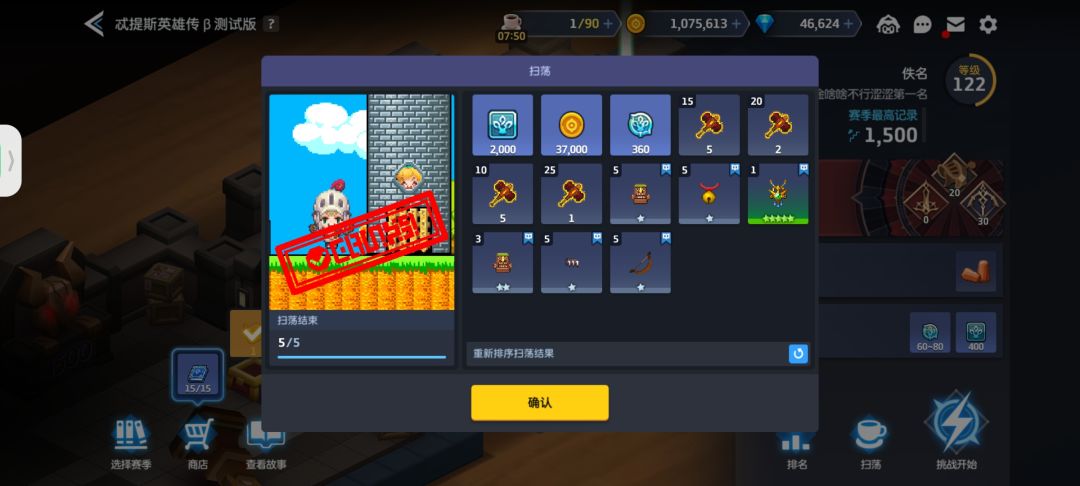 一坤年第二个大地 1