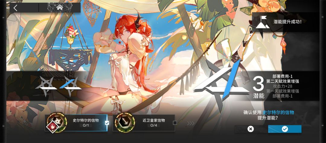 你好,结芬 3