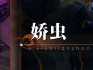 我寻思这孩子到底叫啥呀 4