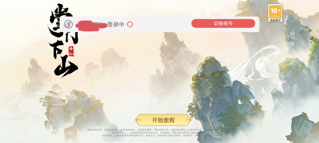 被我发现了 1