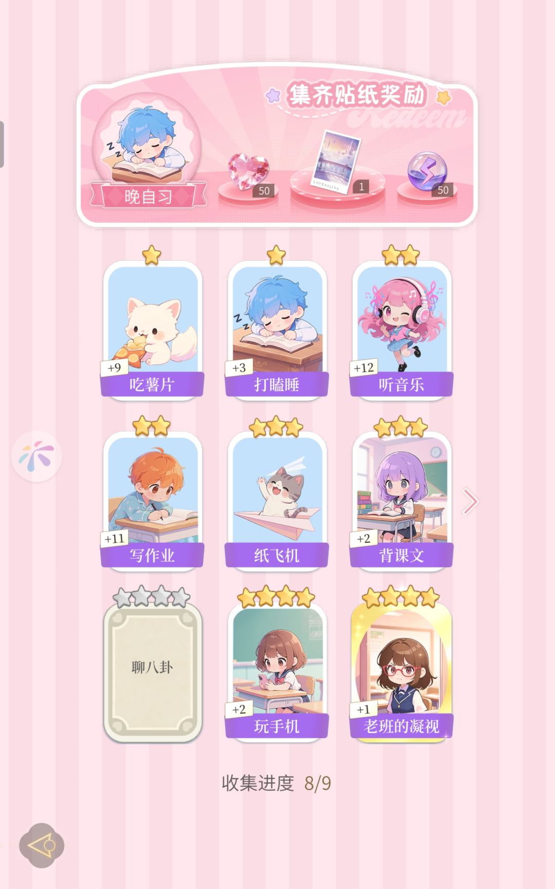 互 1