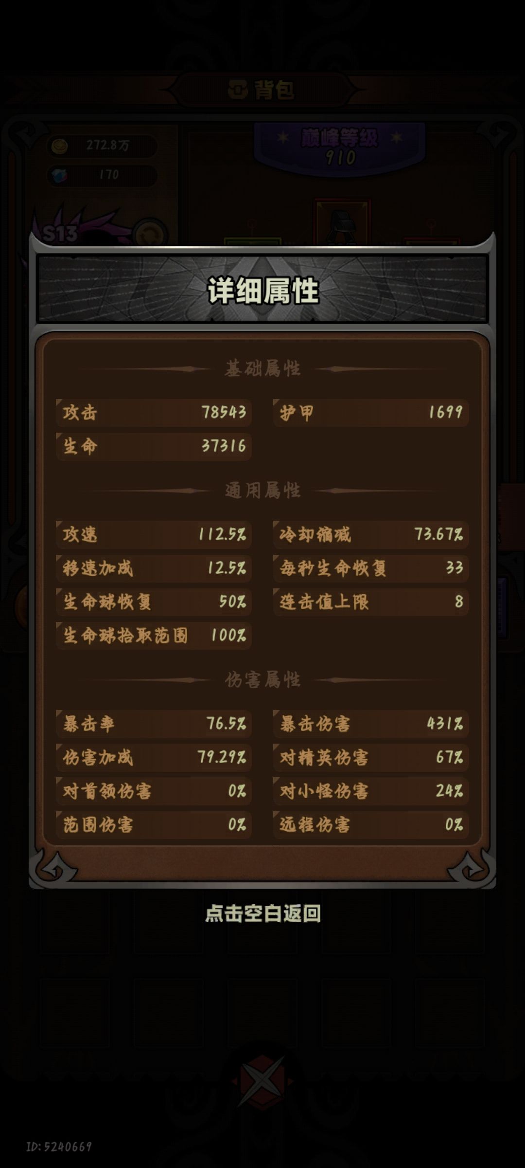 求解答 2