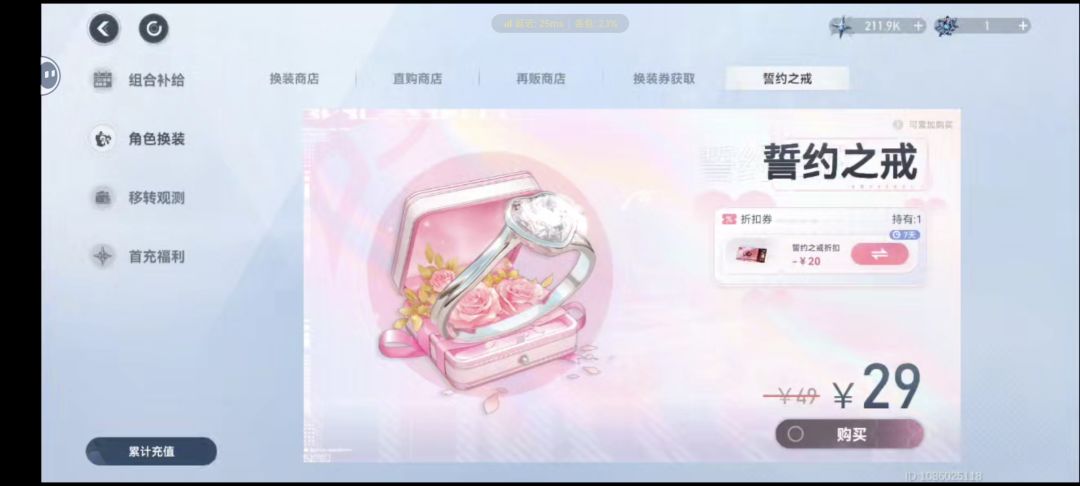 买了这玩意,有什么用? 1
