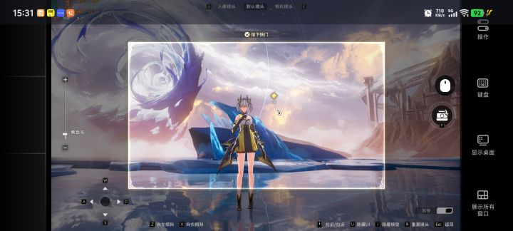 别尬黑,手机画质挺好的截图