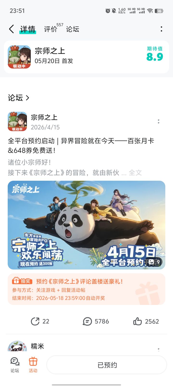 94EDD0000CE13截图
