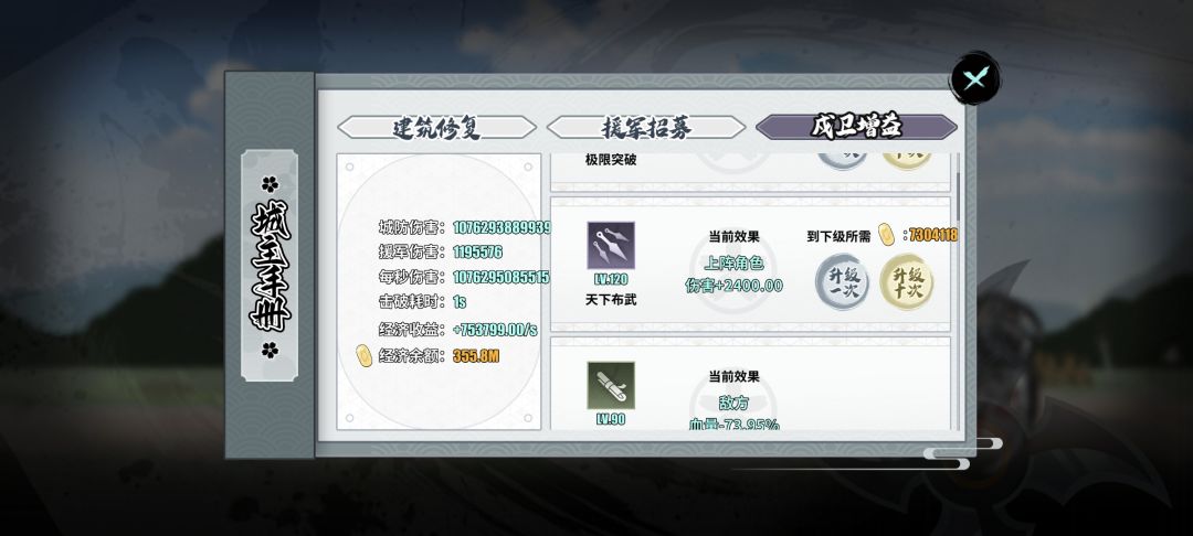 这伤害能匀给舰娘们一点吗? 2