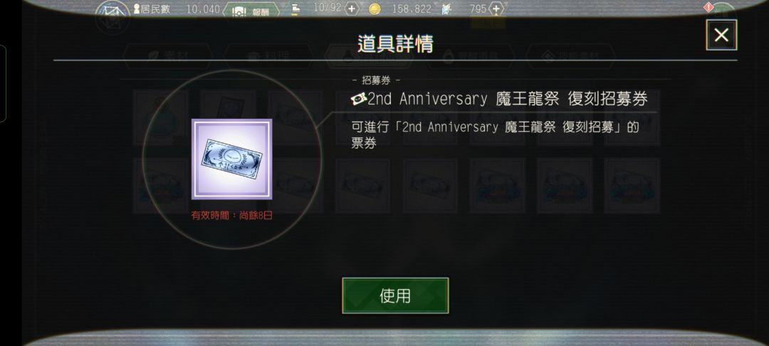 求大佬解答 2