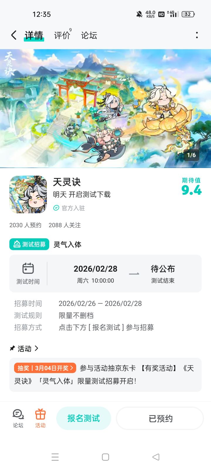 衷心祝福能够领航游戏世界,鼎耀东方!愿玩家持续爆满,牛气冲天,人气永远爆不停!期待它成为惊艳的大作,一直红红火火,步步高升,越来越棒!我们将永远支持,期待它创造更多辉煌!截图