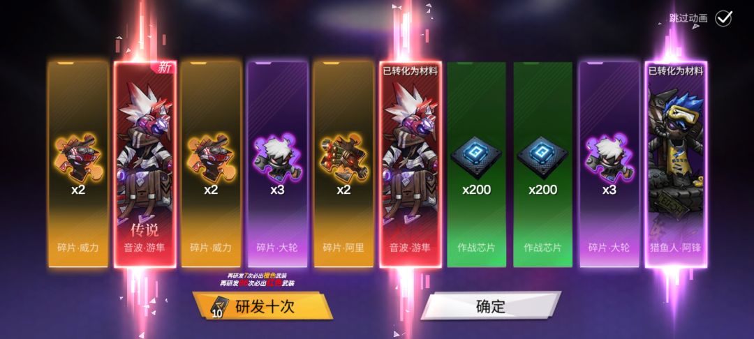 不错 1