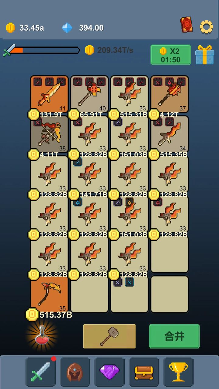 棋盘格子管理—游戏攻略截图