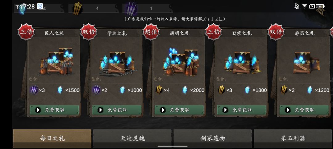 无尽噩梦 1