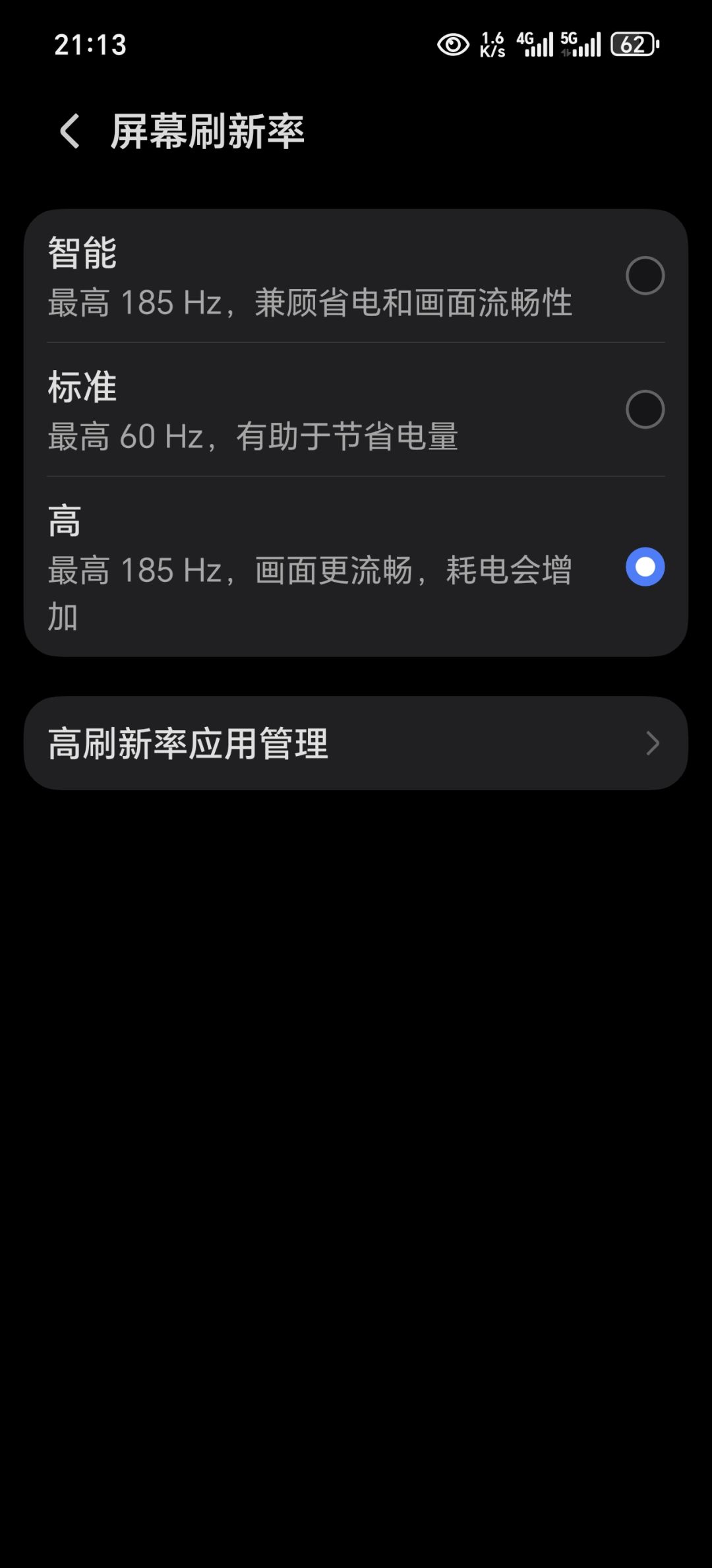 移动端 1