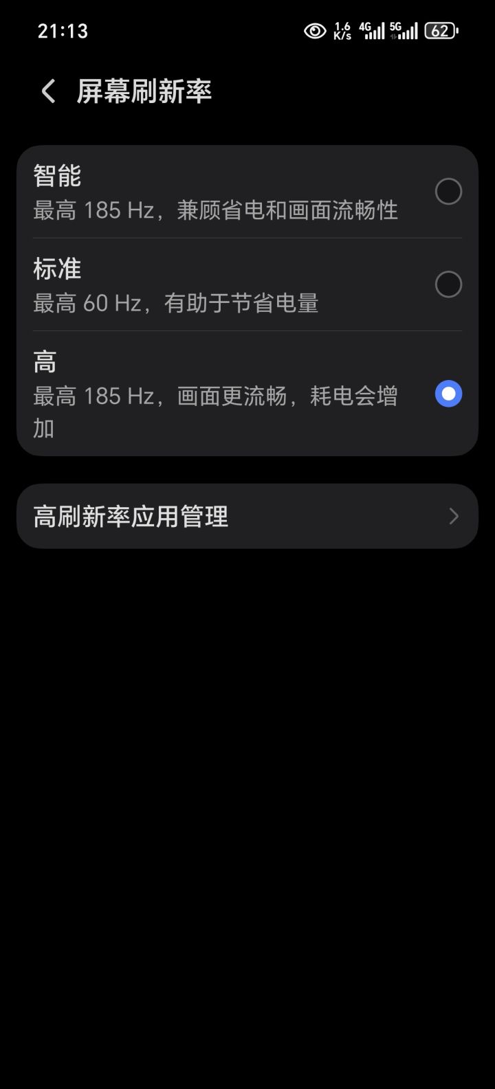 移动端截图