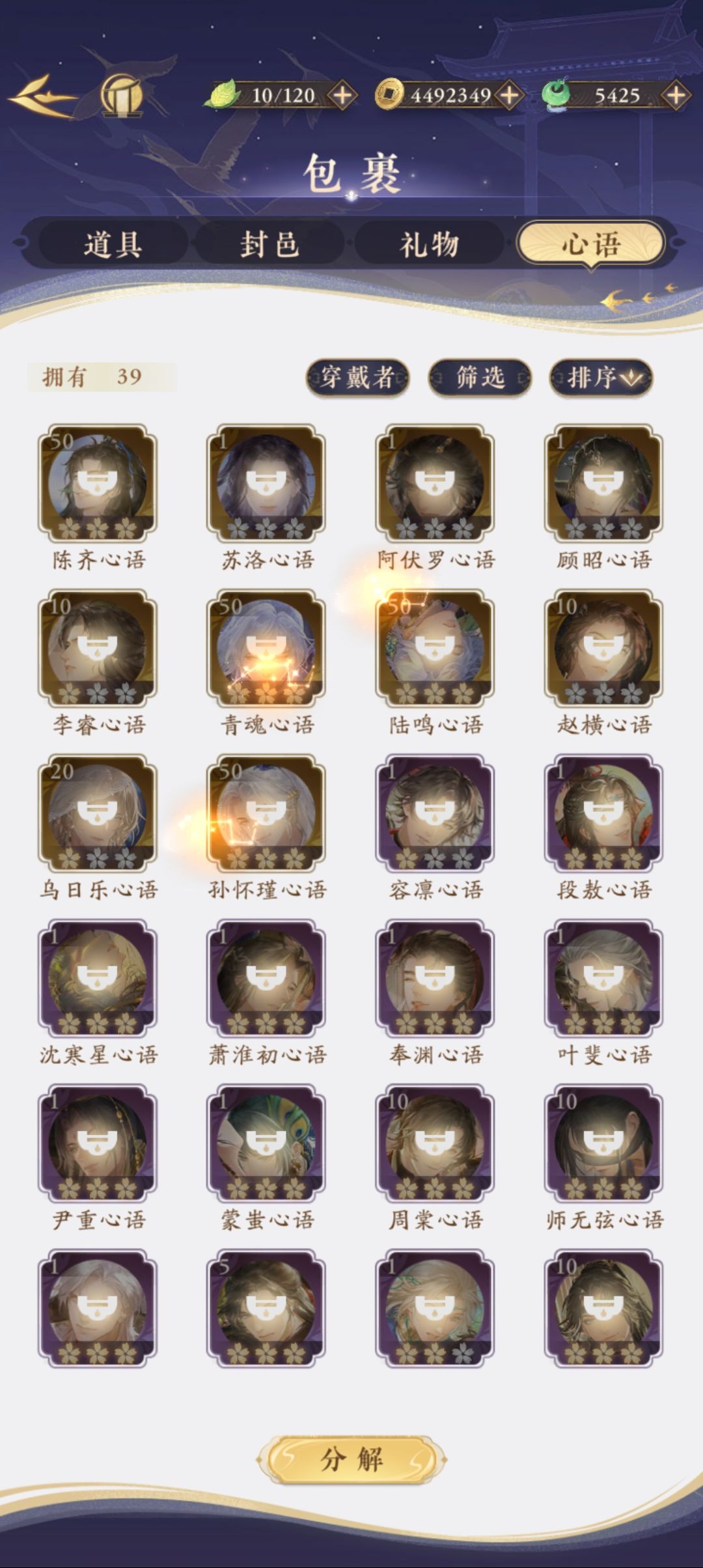 退游了 2