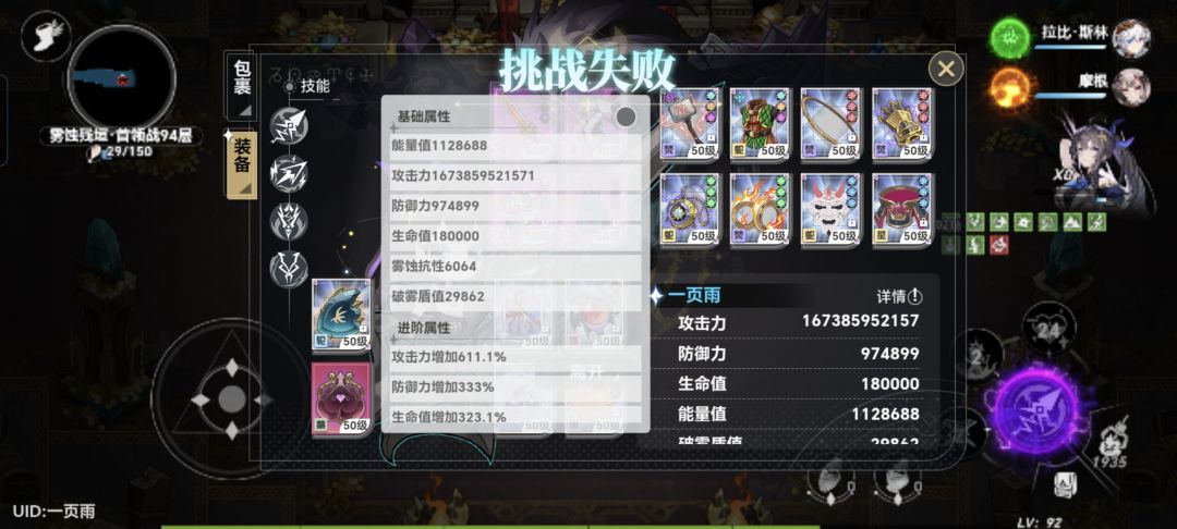 被机制杀了💀 2