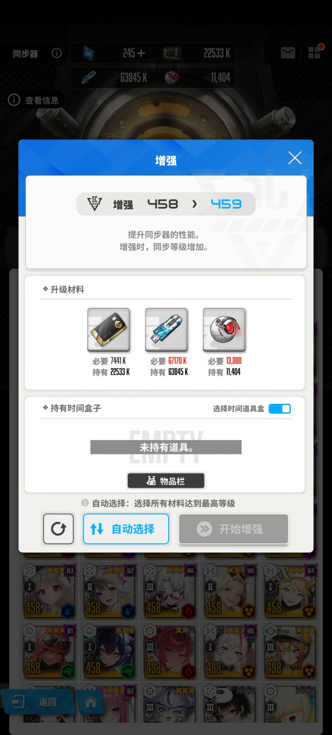 别太有压力,玩开心就好💥 3