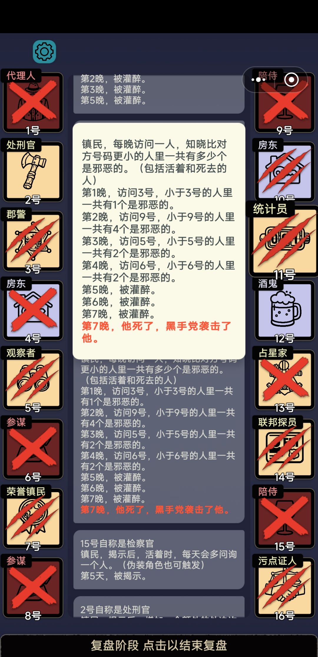 不知道是不是bug 2