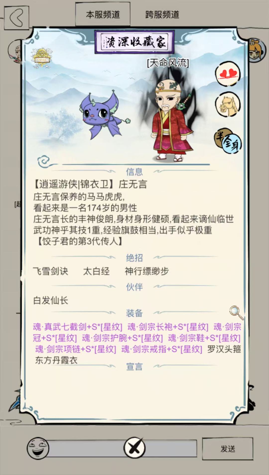 四轮 5